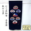 むら糸生地 手捺染 パネルプリント 秋の七草 生地カット販売 タペストリーなどにいかがでしょう