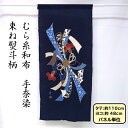 むら糸生地 手捺染 パネルプリント 束ね熨斗 生地カット販売 タペストリーなどにいかがでしょう