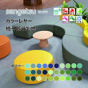 椅子生地 椅子張り生地 サンゲツ UPHOLSTERY L-Texture シリーズ カラーレザー UP5121-UP5150