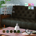 椅子生地　椅子張り生地　サンゲツ　UPHOLSTERY　L-Texture シリーズ　コースティクス　UP5443-UP5447