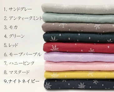 オリジナルカラー雪柄キルトジャガードニット【生地幅約115cm】【8色】2mカット済み 【dck1048】スノーキルト【ネコポス(メール便)不可】ロックミシン|学園祭|ジャカード|クリスマス|ギフト|ジャージー|ロンパース|犬服|ワンコ服|ニット|子供服|ハンドメイド|手芸