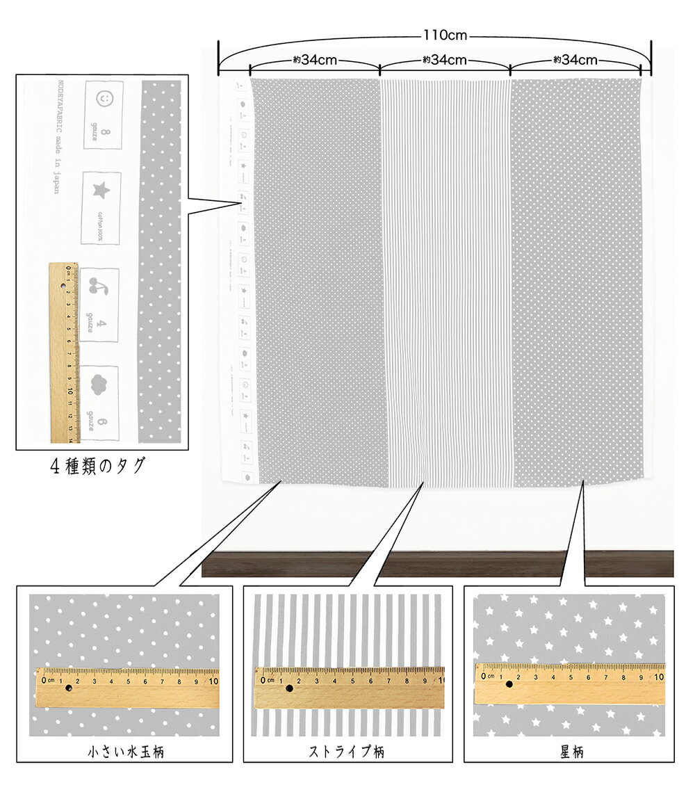 星柄 /ストライプ /水玉/トリオtrio ダブルガーゼ プリント生地5色|50cm単位【I_1164】3mまでネコポス可かわいい|入学|スクール|2重ガーゼ|体操袋|お弁当袋|入園グッズ|手作り|カバン|上履き入れ|手芸|カジュアル|おでかけ|マスク資材|日除け|汗拭き