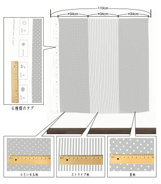 レシピ付き！柄が選べるtrioダブルガーゼ ミニカットクロスセット15枚セット【星柄】【ストライプ】【水玉】【柄12枚＋無地ダブルガーゼ3枚】単位★15枚1セット【2019TRIO15SET】【ネコポス発送不可】