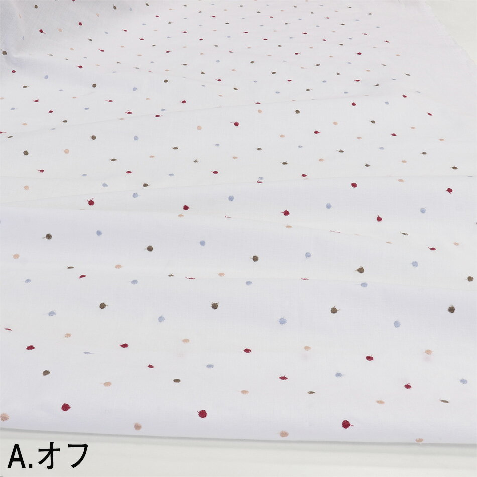 argent アラザン キャンブリック刺繍生地【3mネコポス可】50cm単位|生地幅108cm/刺...