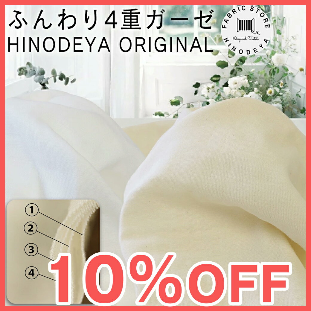 【10%OFF】【再入荷！】とっても ふ�