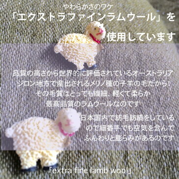 柔らかくて軽くてふんわり!ショールに最適麻とファインウールのガーゼ!『リネンウールのガーゼメッシュ』