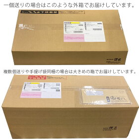 梱包箱