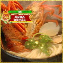 豪華讃岐うどんセット「福福」