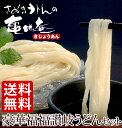 【送料無料】 お中元 ギフト 贈り物に！豪華福福讃岐うどんセット 讃岐うどん / さぬきうどん / うどん gift プレゼント 【楽ギフ_のし】【auktn_fs】【RCP】【楽フェス_ポイント10倍】