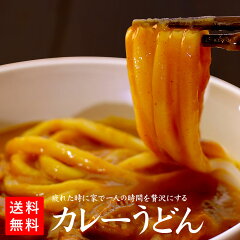 https://thumbnail.image.rakuten.co.jp/@0_mall/kijoan/cabinet/thum/img_th/th_curry_v2.jpg