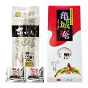 プチギフト【ノベルティ ギフト】讃岐うどんのギフトつゆ付き セット2食入 【楽ギフ_包装】【K-8011】| 引っ越し 挨拶 粗品 景品 販促品 食品 お取り寄せ 贈り物 手土産 ノベルティー 引越 引越し