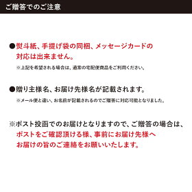 メール便ご注意