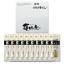 半生讃岐うどん並切麺 お徳用 300g×10袋セット 香川のお土産/おみやげに！！