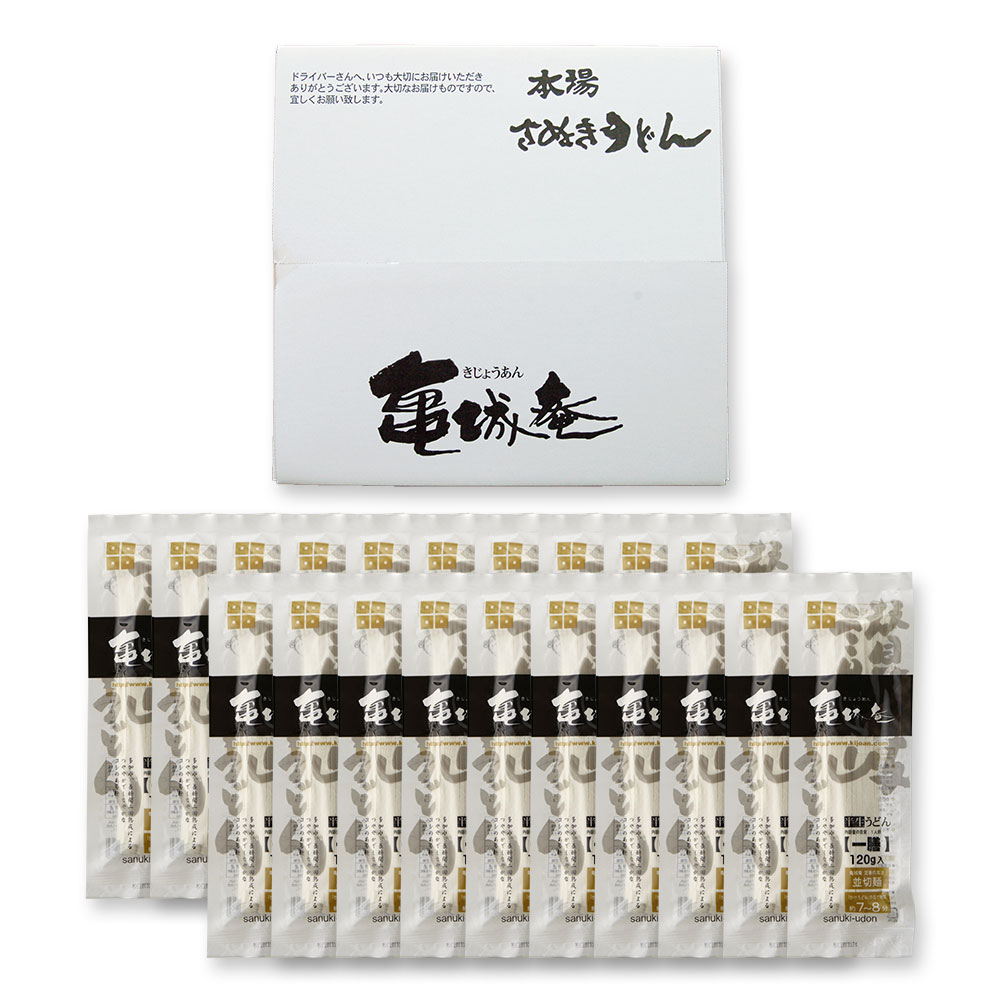 お徳用一膳並切讃岐うどん・20袋セット（20食・つゆ無し）【1食・個包装】【E-7200】| うどん 個包装 香川 半生 コシ 内祝 本場 お土産 グルメ お取り寄せ かけうどん 釜揚げうどん 贈り物 お礼 セット さぬき つゆなし 内祝い さぬきうどん 讃岐うどん 讃岐 ギフト 取り寄せのサムネイル