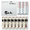 お徳用太打ち讃岐うどん300g×7袋21食入つゆ付セット【太切麺】【FA-707】