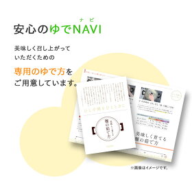 茹で方