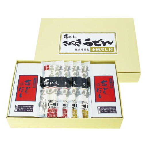 かけうどん・ぶっかけうどんセット(16食入)【KB-816】 かけうどん・ぶっかけうどんセット(16食入)【KB-816】