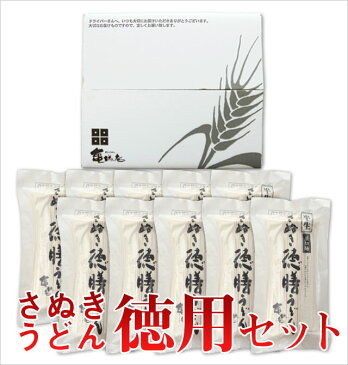 お徳用/徳膳讃岐うどん500g×10袋(徳用50食入・つゆ無しセット）【並切麺】【LT-7100】】| 業務用 パーティー うどん 大容量 5kg 香川 半生 コシ 乾麺 モチモチ 本場 生麺に近い お土産 グルメ お取り寄せ udon 贈り物 お礼 セット