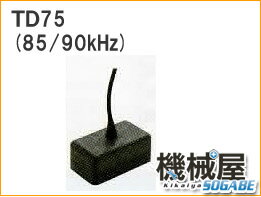 ホンデックス振動子2.5kw仕様■TD7585/90kHz■ゴムモールドタイプ魚探/魚群探知機HONDEXホンデックス本多電子釣りフィッシング釣具釣果GPS送料無料ボート船船舶機械屋