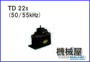ホンデックス振動子1kwTD22S50/55kHz舷側タイプ【smtb-kd】