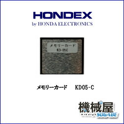 HONDEX◆メモリーカードKD05-CHONDEXホンデックス本多電子釣りフィッシング釣具釣果GPS送料無料ボート船船舶