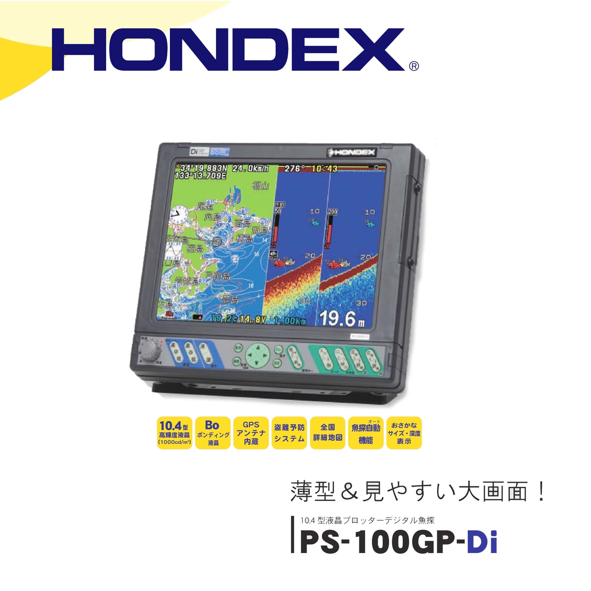楽天市場】hondex ps-800gpバリューセットの通販 楽天市場】hondex ps-800gpバリューセットの通販