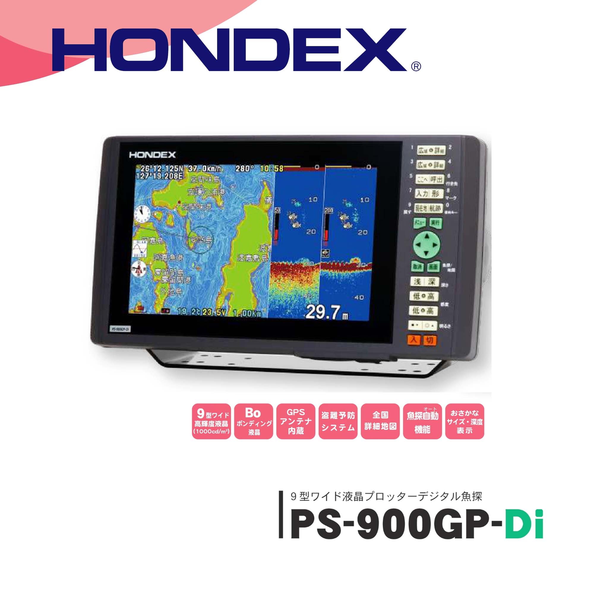 HONDEXPS-900GP-Di 9ܥǥ󥰱վGPS¢ץåõ õε ۥǥå ¿Ż  եå   GPS ̵ ܡ  