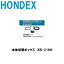 HONDEXإܥåXB-216Hۥǥåץѡݥ õ/õε HONDEX ۥǥå ¿Ż  եå   GPS ܡ   