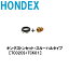 HONDEX岹󥵡󥰥ȥ󥻥åȢϥ륿סTC02CS+TCK01 롼ϥ륿סб õ õε HONDEX ۥǥå ¿Ż  եå   GPS ܡ   