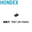 ⡼ɥסư 5kw͡TD97(28/55/100kHz)ۥǥåõ/õε HONDEX ¿Ż  եå   GPS ̵ ܡ   