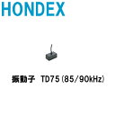 ۥǥåưҡ2.5kw͡TD7585/90kHz) ⡼ɥע õ/õε HONDEX ۥǥå ¿Ż  եå   GPS ̵ ܡ   