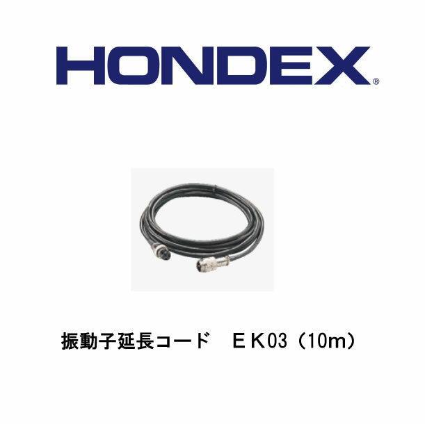 楽天市場】ホンデックス 延長コードの通販 楽天市場】ホンデックス 延長コードの通販