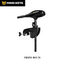 ■ミンコタ ENDURA MAX 55-36 エンデューラマックス シリーズ 淡水モデル★ハンドコントロール minn kotaボート バス釣り 船 ハンドコン/エレキ/無段階モデル/送料無料9月より価格改定となります