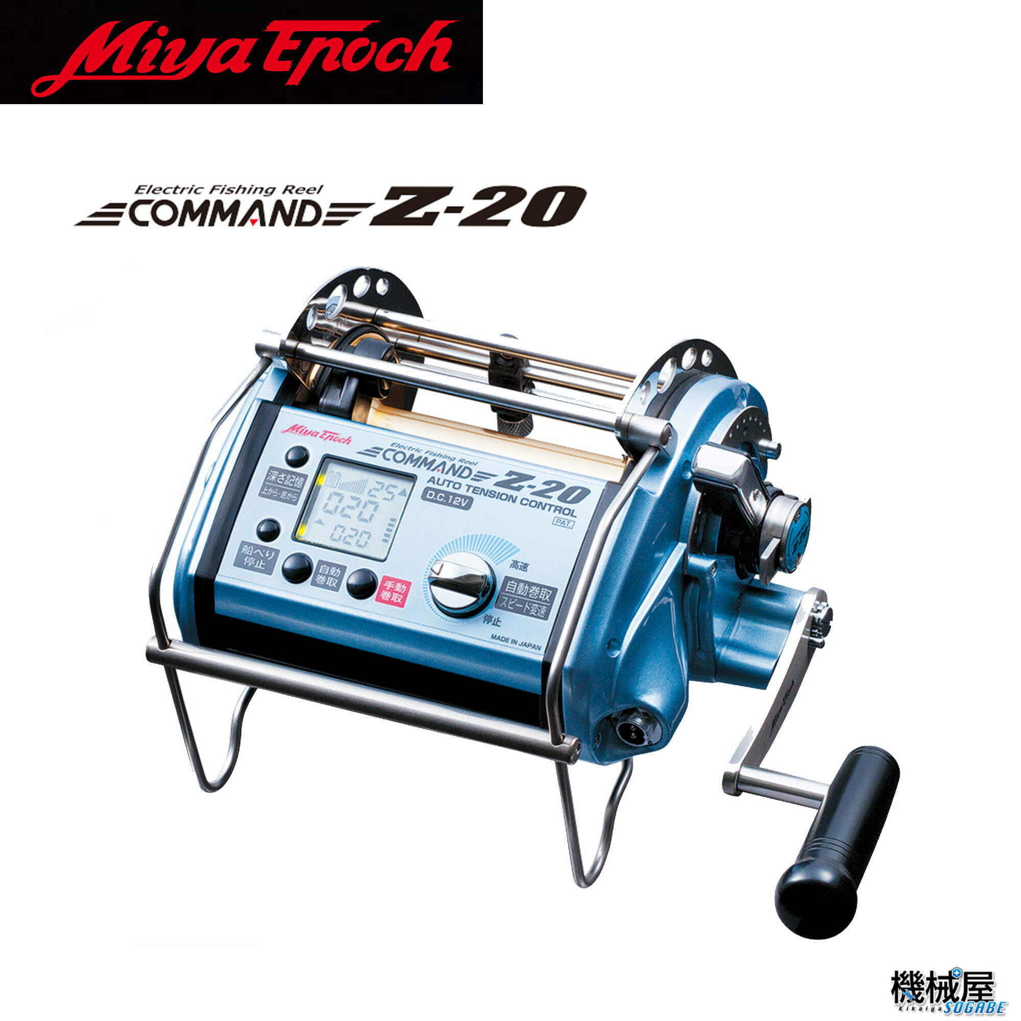 ڥߥ䥨ݥåۡCOMMAND Z-2012V/24V ư꡼ ߥޥ Miya epoch CZ-20ޥꡡ緿ѥȥ󥰡ᡡꡡ̵