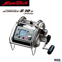 【ミヤエポック】・COMMAND Z-10SP(スペシャル) 12V/24V 選択性■電動リール ミヤマエ Miya epoch CZ-10SP 深海釣り ...