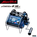 【ミヤエポック】・COMMAND Z-10HP(ハイパワー) 12V/24V 選択性■電動リール ミヤマエ Miya epoch CZ-10HP 深海釣り ...