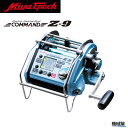 【ミヤエポック】・COMMAND Z-9 12V/24V 選択性■電動リール ミヤマエ Miya epoch CZ-9 深海釣り キンメダイ アコウダイ カ...
