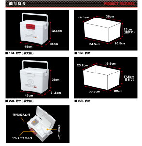 ■フィッシングクール23L ホワイト×ホワイト FCOOL23WW PROX/プロックス 釣り フィッシング マリンレジャー 釣行 大阪漁具 釣具 キャンプ アウトドア クーラーボックス通販格安セール情報 楽天 通販