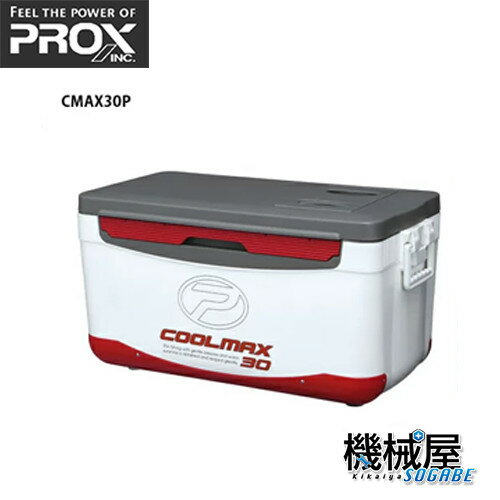 ■クールマックス30L ホワイト×レッド CMAX30P PROX/プロックス 釣り フィッシング マリンレジャー 釣行 大阪漁具 釣具 キャンプ 大容量 クーラーボックス