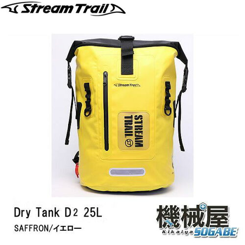 限定価格セール サーフィン 海 リゾート アウトドア 旅行 防水 バックパック リュック アウトドア Tank バッグ ストリームトレイル Streamtrail Dry キャンプ 機械屋 sogabe本格的なアウトドアからデイリーユースまで様々なシーンで活躍します マリン 限定価格セール サーフィン 海 リゾート アウトドア 旅行 防水 バックパック リュック アウトドア Tank バッグ ストリームトレイル Streamtrail Dry キャンプ 機械屋 sogabe本格的なアウトドアからデイリーユースまで様々なシーンで活躍します マリン