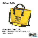 Marche DX-1.5saffron/եʥޥ륷23Lȥ꡼ȥ쥤/StreamTrailȥɥιԡޥ쥸㡼ɿ塡꥾ȡե󡡥Хåסι