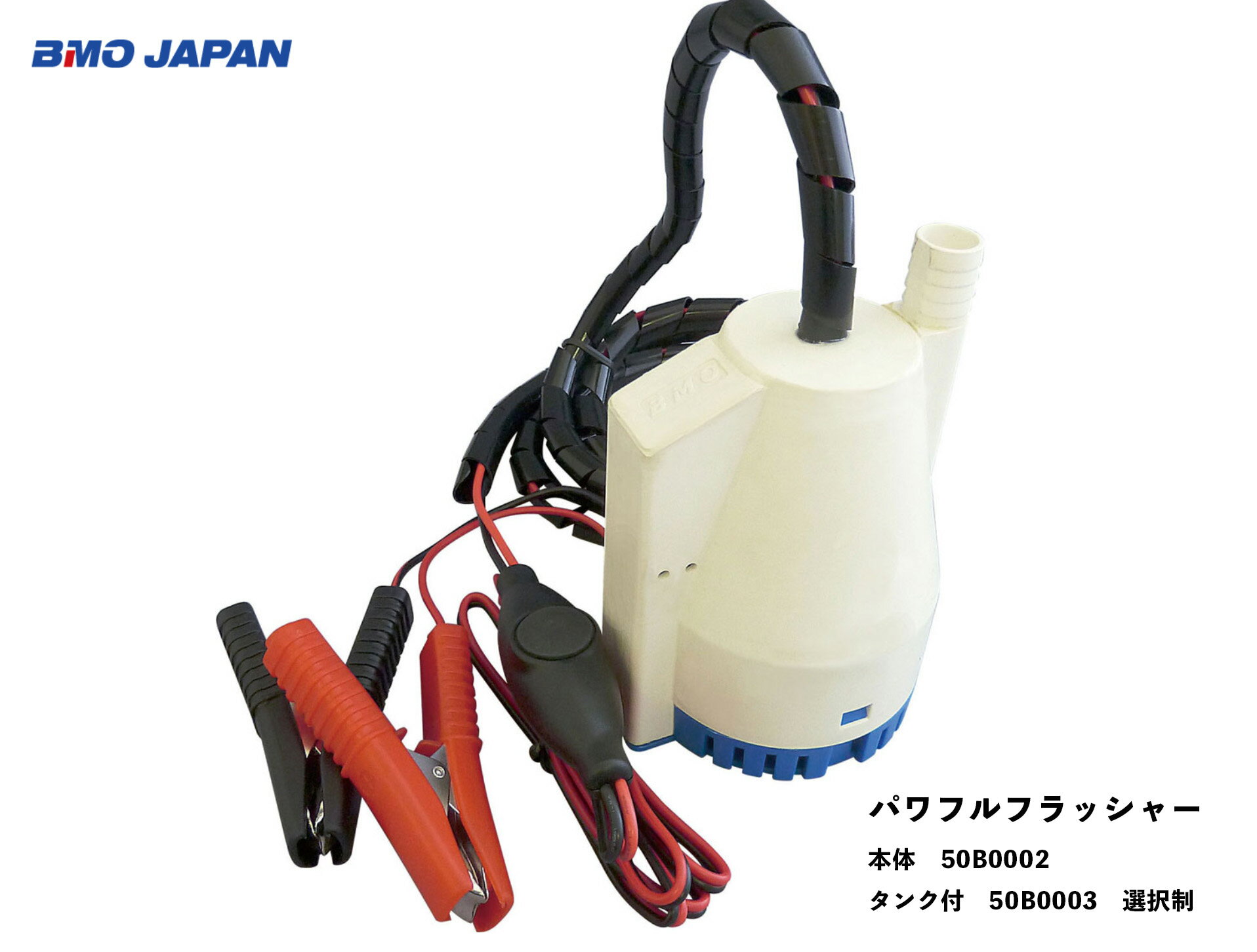 楽天市場】船外機洗浄キットの通販 楽天市場】船外機洗浄キットの通販