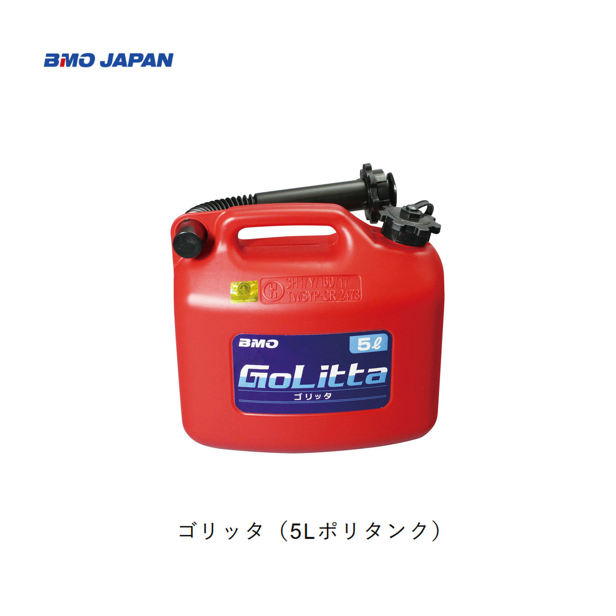 楽天市場】ガソリン携行缶(マリンスポーツ|スポーツ 楽天市場】ガソリン携行缶(マリンスポーツ|スポーツ