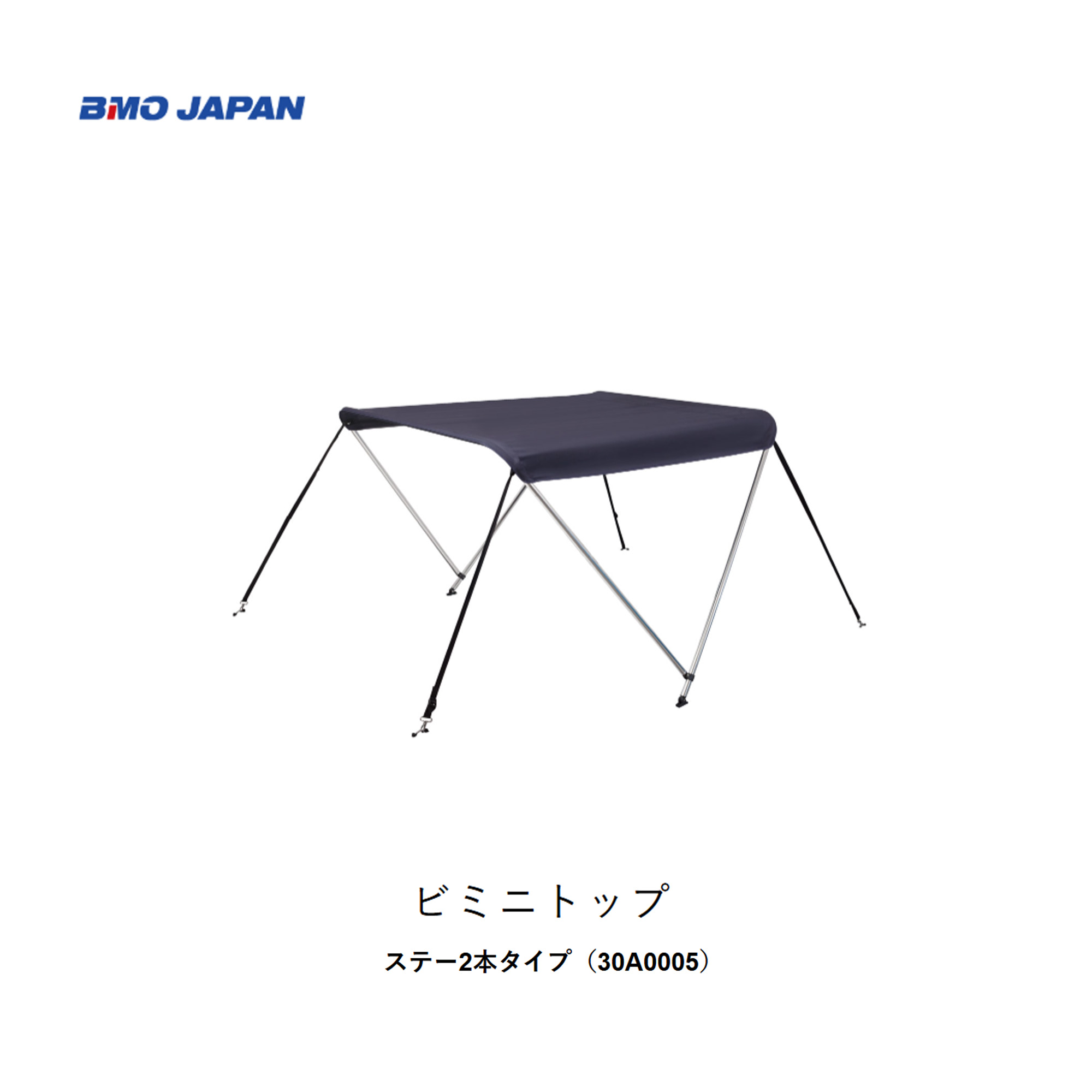 楽天市場】船 オーニング(マリンスポーツ|スポーツ 楽天市場】船 オーニング(マリンスポーツ|スポーツ