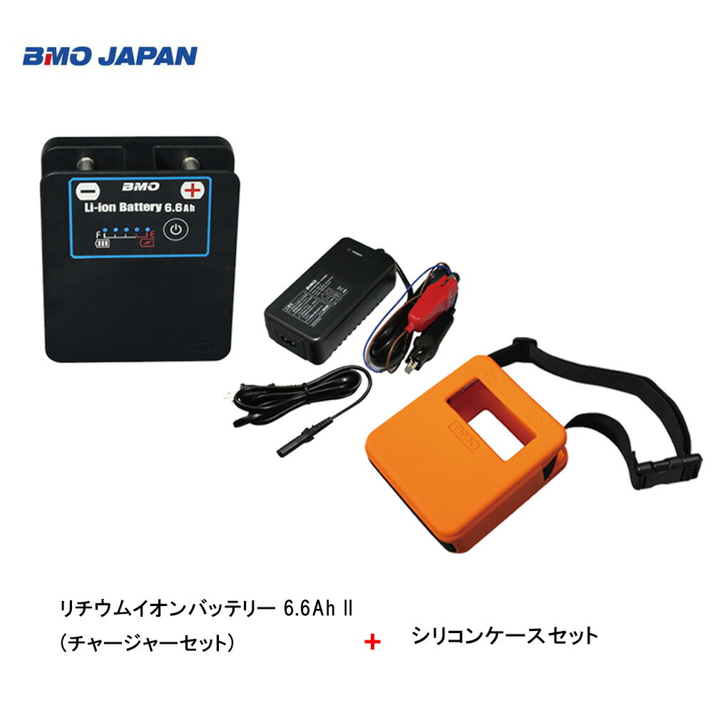 楽天市場】bmo リチウムイオンバッテリーの通販 楽天市場】bmo リチウムイオンバッテリーの通販