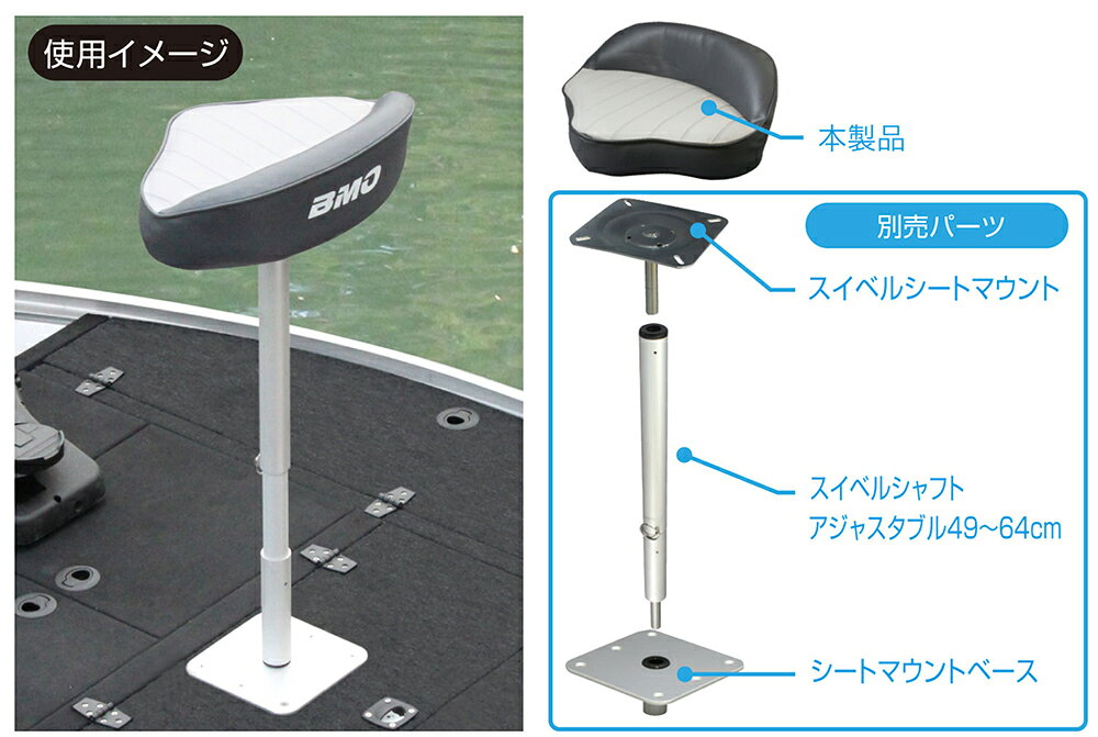 ■キャスティングシート グレー ロゴなし レザー調の落ち着いたシート C12505 取り付けネジのみ付属 イス ボート 釣り 船釣り フィッシング つり バスボート 機械屋通販格安セール情報 楽天 通販