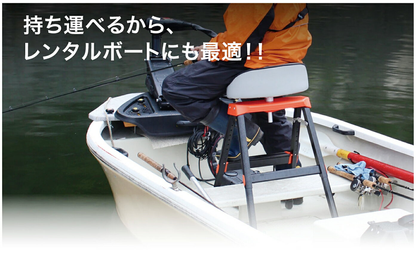 ■フットコンチェアーフルセット(ステンレスベース) BM-FCC-ST-SS■BMO 釣り フィッシング マリンレジャー ボート 船釣り イス レンタルボート通販格安セール情報 楽天 通販