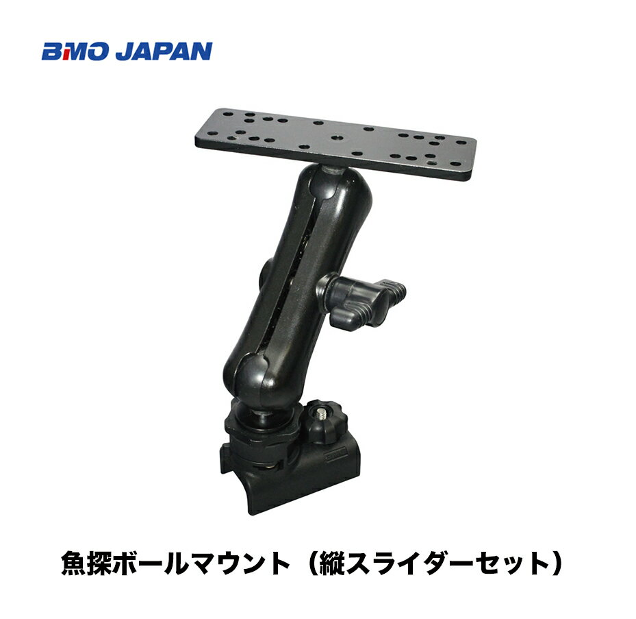楽天市場】bmo レール システムの通販 楽天市場】bmo レール システムの通販