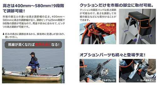 ※次回8月中旬以降入荷■BMフィッシングチェアーセット BM-FCS-ST■BMO 釣り フィッシング マリンレジャー ボート 船釣り通販格安セール情報 楽天 通販