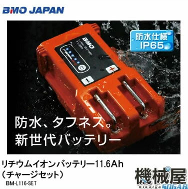 セール30 Off 釣り 電動リール用リチウムバッテリー 在庫有 セール30 Off 釣り 電動リール用リチウムバッテリー 在庫有